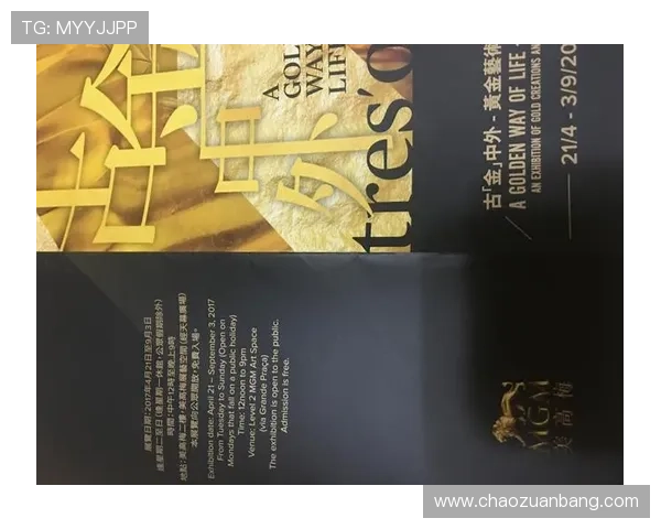 澳门黄金平台网页版的安全性探讨：如何保护你的个人信息