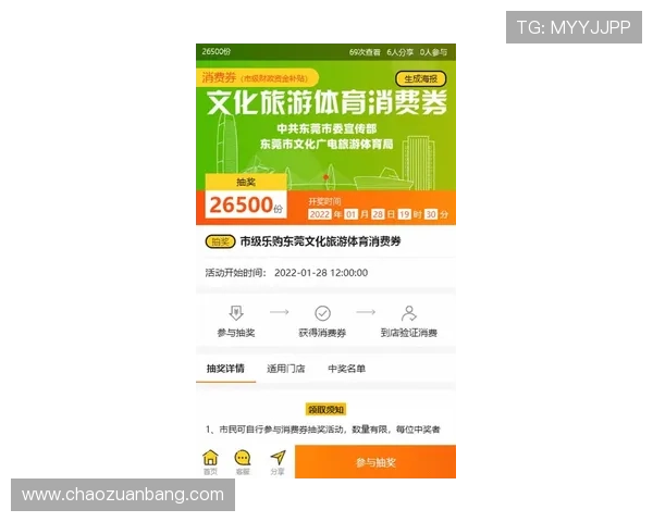 皇冠入口的各类玩法与投注技巧介绍