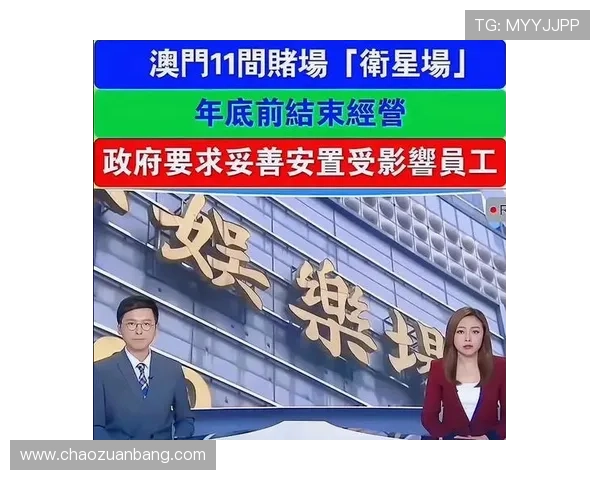 澳门一共有几家赌场，澳门政府对赌场数量的管理政策和限制措施