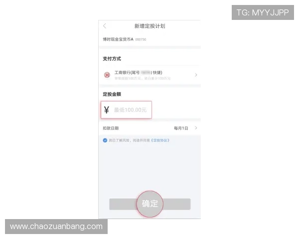 hkjc 投注 户口 app：如何快速注册并安全登录香港赛马会官方投注平台