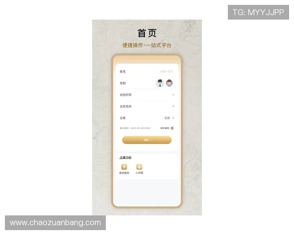 安博网址官方地址最新入口，帮助玩家快速登录体验优质游戏服务