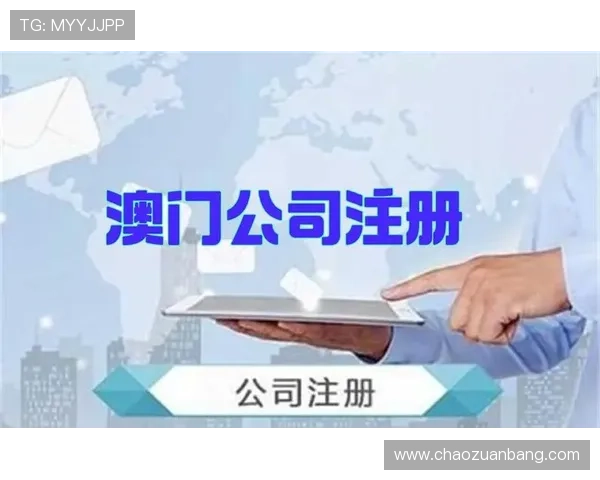 新澳门官网注册常见问题及解决方案,助你快速完成账号注册 新澳门官网注册常见问题及解决方案,助你快速完成账号注册