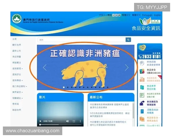 新澳门彩网站登录入口官方最新版本，提供安全稳定的登录体验与便捷操作指南