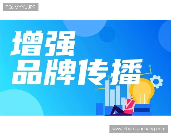 澳门棋牌官方旗舰店多渠道推广，提升品牌影响力赢得广大玩家的信赖