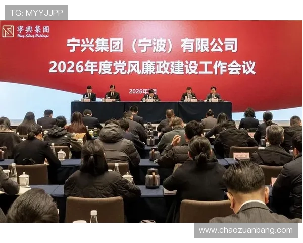 澳门百利集团最新动态：2026年公司业务布局与未来发展规划详解