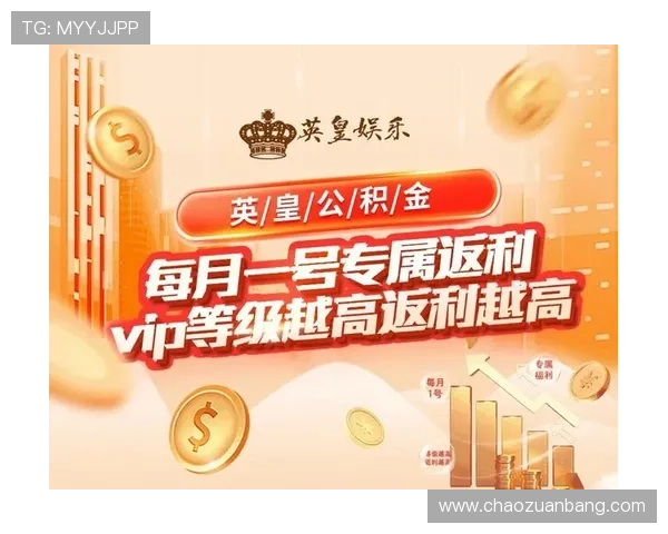 英皇娱乐网页版：多样化游戏和丰富娱乐资源一站式尽享