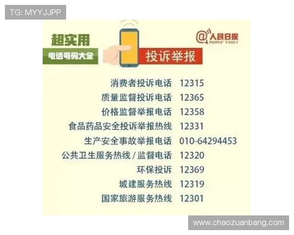 莲花娱乐场客户服务与投诉处理流程全方位保障玩家权益 莲花娱乐场客户服务与投诉处理流程全方位保障玩家权益